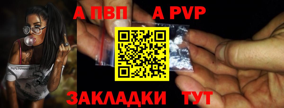 Альфа ПВП СК КРИС  APVP СК КРИС  APVP VHQ  Вход с VPN  Красноярск 