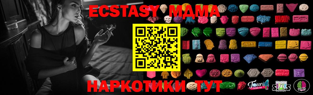 гидра маркетплейс  Вход с VPN  Ecstasy  Красноярск  Экстази DUBAI 