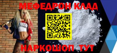 Альфа ПВП Гусь-Хрустальный