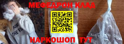 мефедрон Гусев