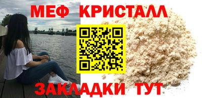 мефедрон VHQ Гусиноозёрск