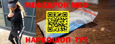 мефедрон Гусев