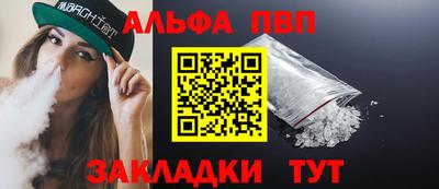 мефедрон VHQ Гусиноозёрск