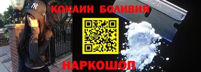 мефедрон Гусев
