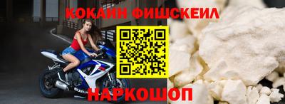мефедрон Гусев