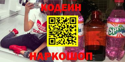 мефедрон Гусев