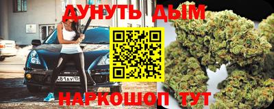 мефедрон VHQ Гусиноозёрск