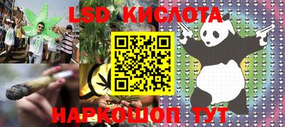 мефедрон Гусев