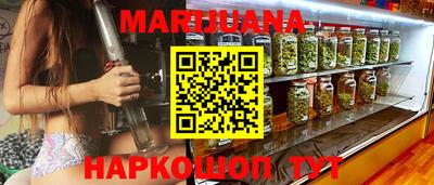 мефедрон VHQ Гусиноозёрск