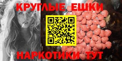 мефедрон Гусев