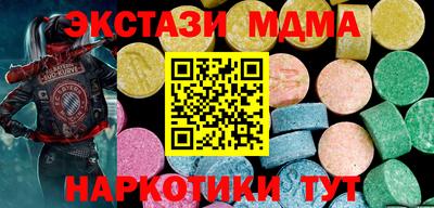 мефедрон VHQ Гусиноозёрск