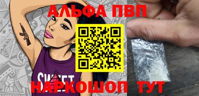мефедрон VHQ Гусиноозёрск