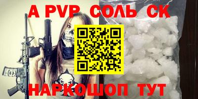 мефедрон Гусев