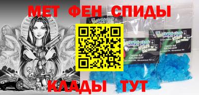 мефедрон Гусев