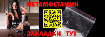 мефедрон VHQ Гусиноозёрск