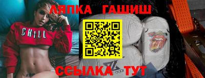 мефедрон VHQ Гусиноозёрск