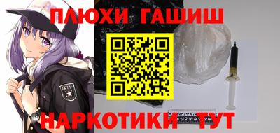 мефедрон Гусев