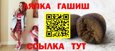 Альфа ПВП Гусь-Хрустальный