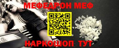 мефедрон VHQ Гусиноозёрск