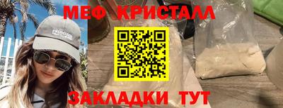 Альфа ПВП Гусь-Хрустальный