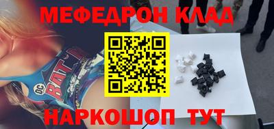 мефедрон Гусев