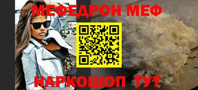 Альфа ПВП Гусь-Хрустальный