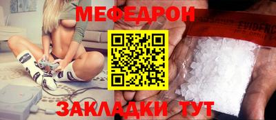 Альфа ПВП Гусь-Хрустальный