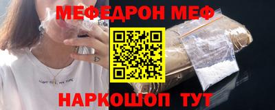мефедрон VHQ Гусиноозёрск