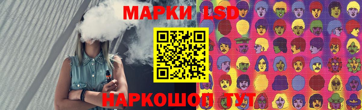 Лсд 25 экстази ecstasy Красноярск