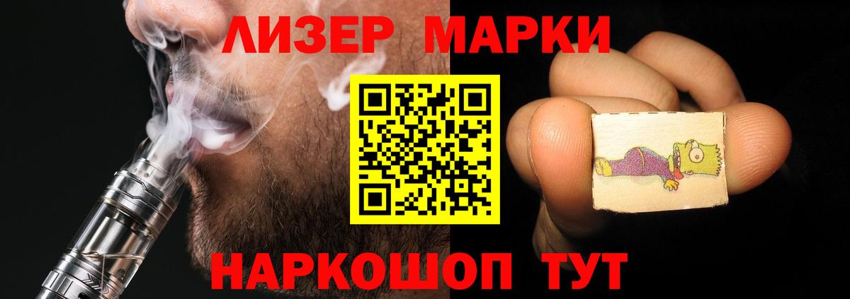 LSD-25 экстази  Лсд 25 экстази кислота  Красноярск  Вход с VPN  ЛСД экстази ecstasy 