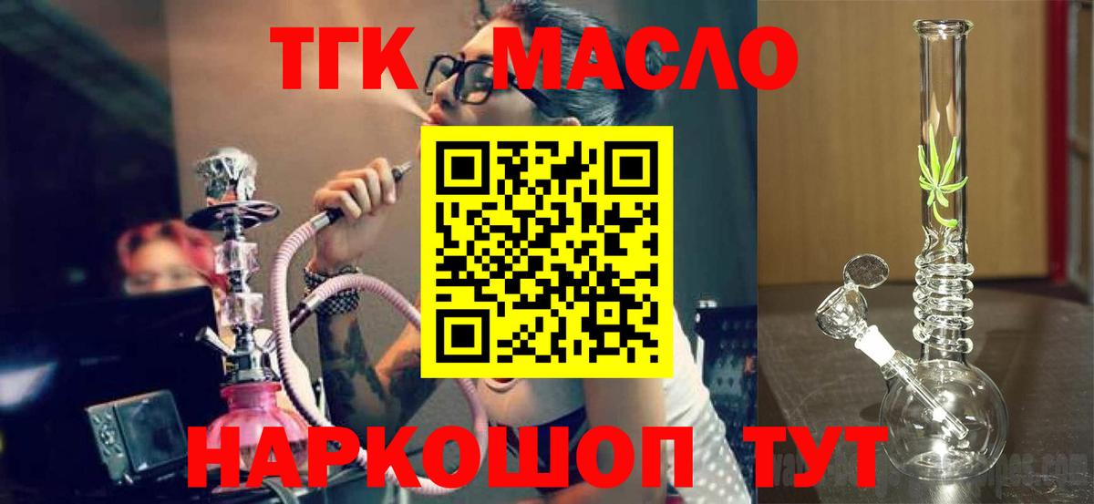 Дистиллят ТГК концентрат Красноярск