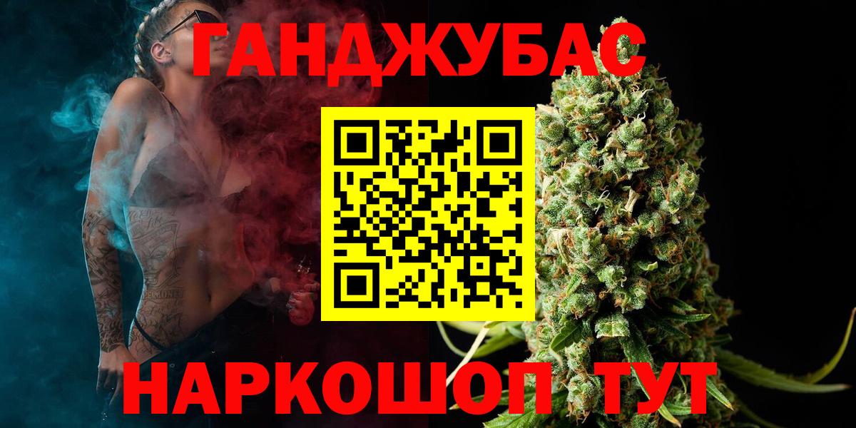 Канабис VHQ  Каннабис планчик  Красноярск  Вход с VPN 